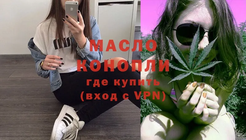 ТГК THC oil  shop клад  Заводоуковск 